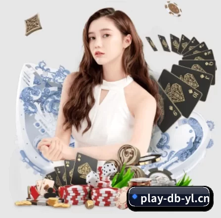 DB电竞 APP